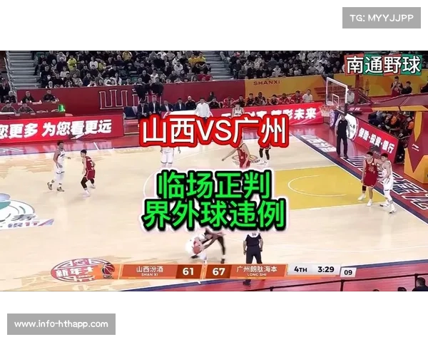 裁判委员会回顾二月争议判罚，强调将以统一标准衡量防守动作